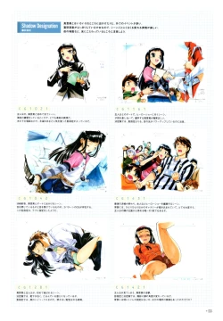 Page 75 of Yoru Ga Kuru! Square Of The Moon Visual Fan Book