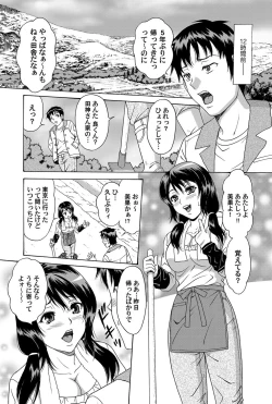 Page 136 of COMIC Magnum Vol. 61