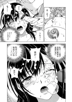 Page 62 of COMIC Magnum Vol. 61