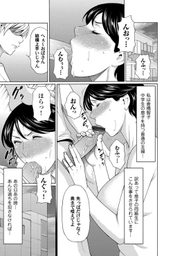 Page 160 of COMIC Magnum Vol. 62