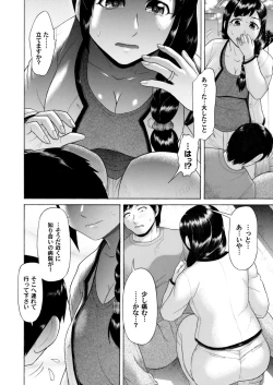 Page 133 of COMIC Magnum Vol. 63