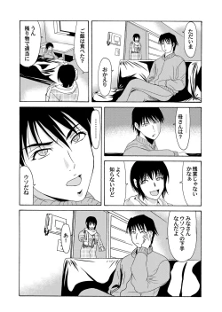 Page 14 of COMIC Magnum Vol. 63