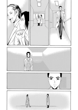 Page 208 of COMIC Magnum Vol. 63