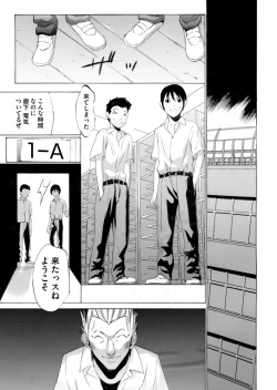 Page 32 of COMIC Magnum Vol. 63