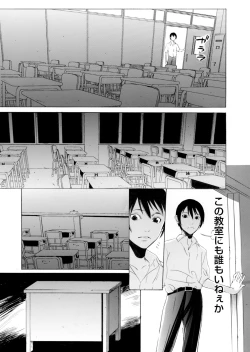 Page 36 of COMIC Magnum Vol. 63