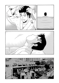 Page 41 of COMIC Magnum Vol. 64