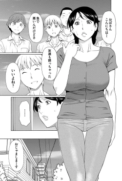 Page 64 of COMIC Magnum Vol. 64