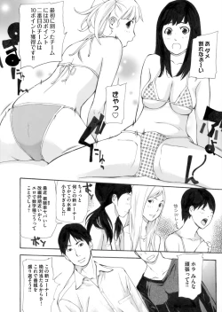 Page 155 of COMIC Magnum Vol. 65