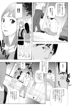 Page 174 of COMIC Magnum Vol. 65