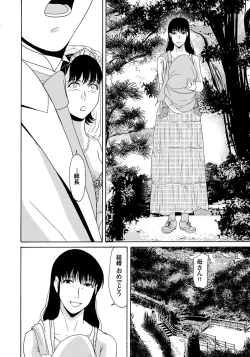 Page 17 of COMIC Magnum Vol. 66