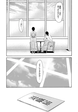 Page 7 of COMIC Magnum Vol. 66