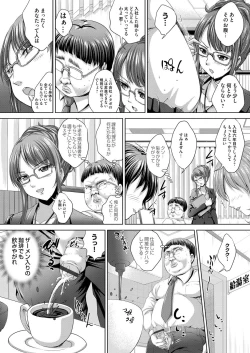 Page 184 of COMIC Magnum Vol. 68