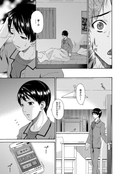 Page 30 of COMIC Magnum Vol. 68