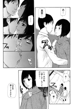 Page 126 of COMIC Magnum Vol. 69