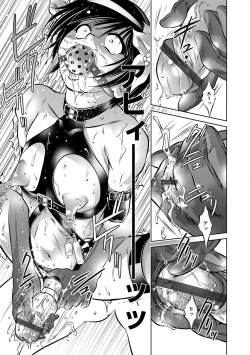 Page 40 of COMIC Magnum Vol. 69