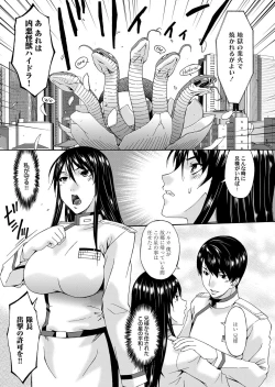 Page 76 of COMIC Magnum Vol. 69