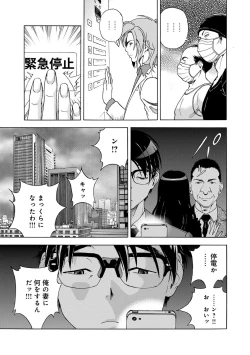 Page 120 of COMIC Magnum Vol. 71