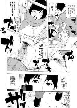 Page 163 of COMIC Magnum Vol. 71