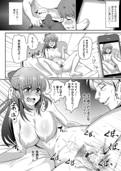 Page 181 of COMIC Magnum Vol. 71