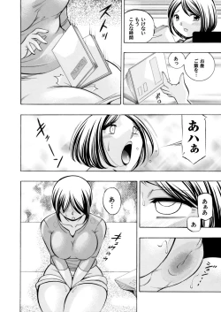 Page 5 of COMIC Magnum Vol. 71