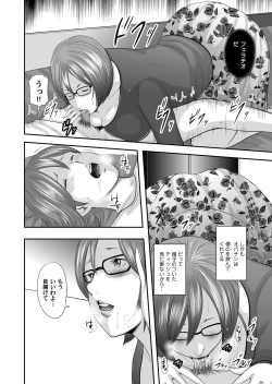 Page 89 of COMIC Magnum Vol. 71