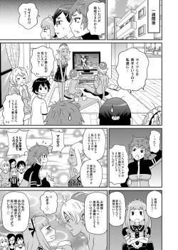 Page 104 of COMIC Magnum Vol. 72