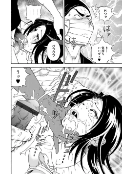 Page 127 of COMIC Magnum Vol. 73