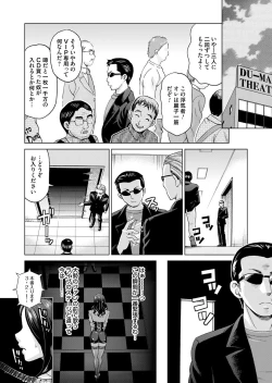 Page 183 of COMIC Magnum Vol. 73