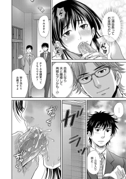 Page 215 of COMIC Magnum Vol. 73