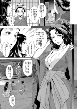 Page 98 of COMIC Magnum Vol. 73