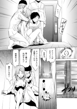 Page 155 of COMIC Magnum Vol. 74