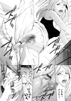 Page 171 of COMIC Magnum Vol. 74