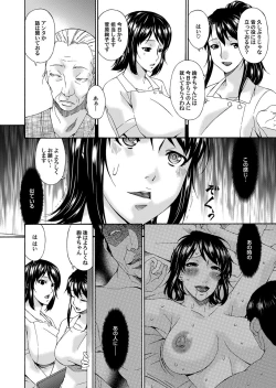 Page 29 of COMIC Magnum Vol. 74