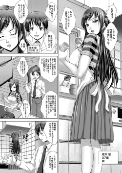 Page 69 of COMIC Magnum Vol. 74