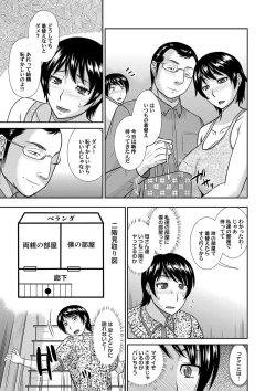 Page 116 of COMIC Magnum Vol. 76