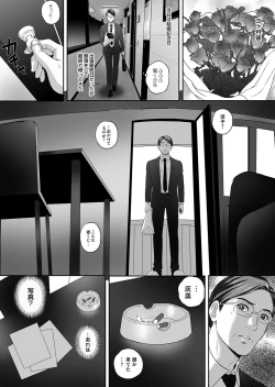 Page 133 of COMIC Magnum Vol. 76