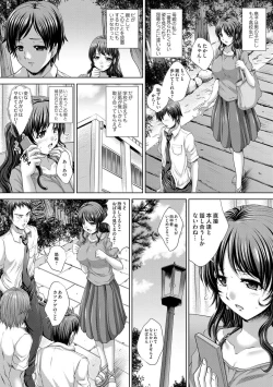 Page 173 of COMIC Magnum Vol. 76