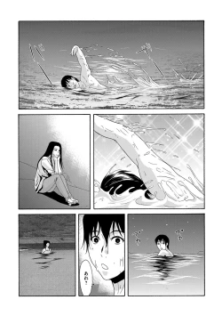 Page 4 of COMIC Magnum Vol. 77