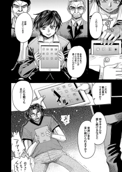 Page 75 of COMIC Magnum Vol. 77