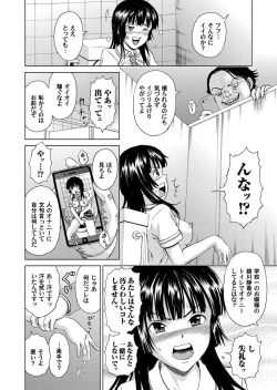 Page 133 of COMIC Magnum Vol. 79