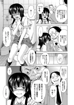 Page 134 of COMIC Magnum Vol. 79