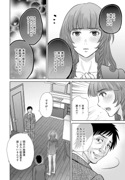 Page 161 of COMIC Magnum Vol. 79