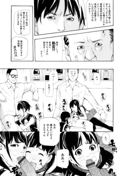 Page 184 of COMIC Magnum Vol. 79