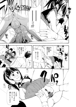 Page 190 of COMIC Magnum Vol. 79