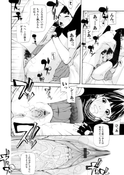 Page 193 of COMIC Magnum Vol. 79