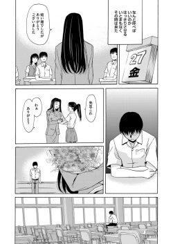 Page 33 of COMIC Magnum Vol. 79