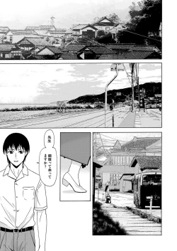 Page 54 of COMIC Magnum Vol. 79