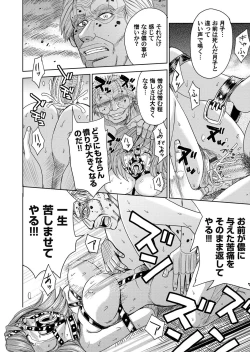 Page 85 of COMIC Magnum Vol. 79