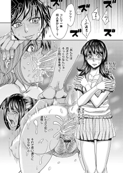 Page 89 of COMIC Magnum Vol. 79