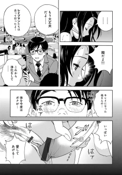 Page 180 of COMIC Magnum Vol. 80